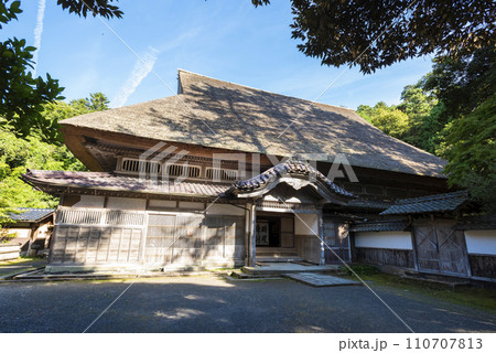 上時国家 110707813