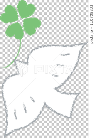 手描き風、四つ葉のクローバーをくわえて飛ぶ鳥のシンプルなイラスト 110708833