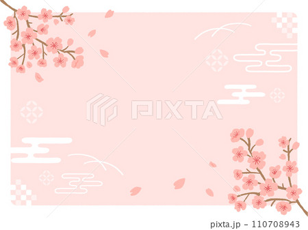 桜のイラストの和風なフレーム 桜のイラストの和風なフレーム 110708943