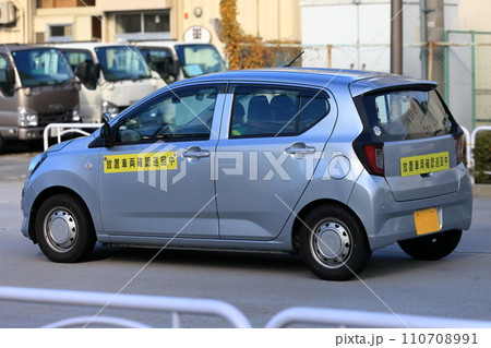 放置車両確認巡回中の車　イメージ 110708991
