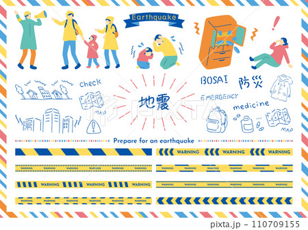 地震　イラスト素材集 110709155