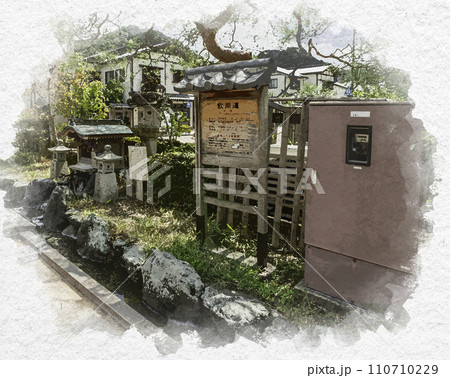 水彩画風　山中温泉　飲泉所　石川県加賀市 110710229
