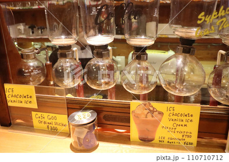 コーヒードリップ器具 110710712