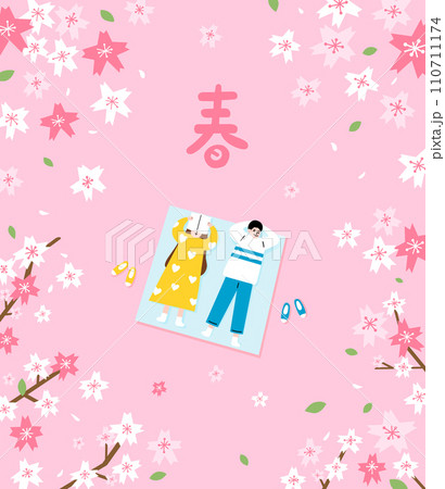 Couple lay on the picnic mat 110711174