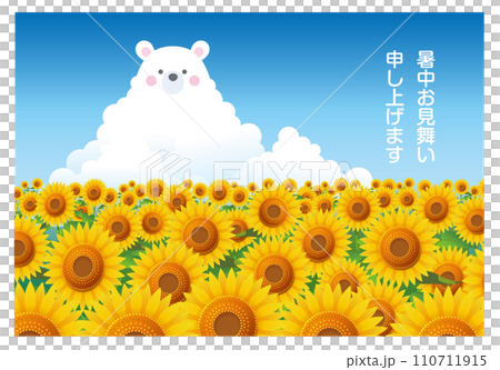 Summer greetings/polar bear edition Summer greetings/polar bear edition 110711915