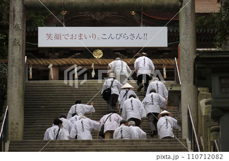 金刀比羅宮、御本宮手前の御前四段坂を上るこんぴら参りのお遍路さん 金刀比羅宮、御本宮手前の御前四段坂を上るこんぴら参りのお遍路さん 110712082