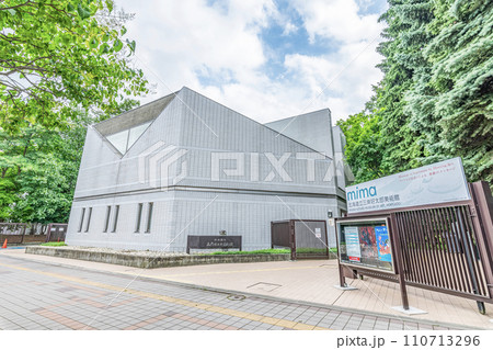 北海道札幌市 北海道立三岸好太郎美術館 北海道札幌市 北海道立三岸好太郎美術館 110713296