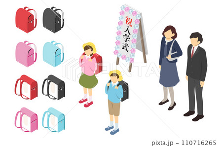 アイソメトリックイラスト:小学校の入学式 110716265