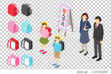 アイソメトリックイラスト:小学校の入学式 110716265