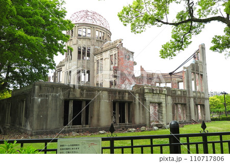 広島市の原爆ドーム、裏側からの眺め 110717806