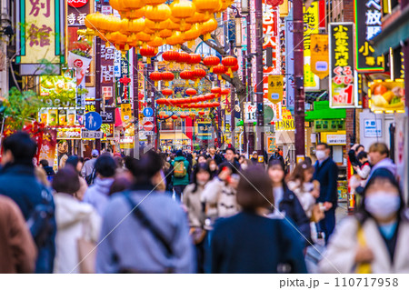 日本の横浜都市景観 JN.1増加…賑わう中華街。マ不要、新年に希望の光を…=令和6年1月19日 日本の横浜都市景観 JN.1増加…賑わう中華街。マ不要、新年に希望の光を…=令和6年1月19日 110717958