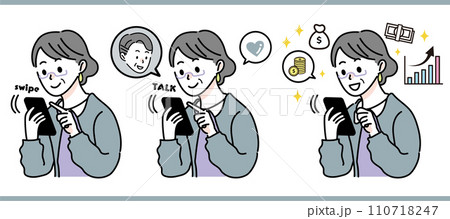 日常的にスマホを使う女性まとめセット03 日常的にスマホを使う女性まとめセット03 110718247