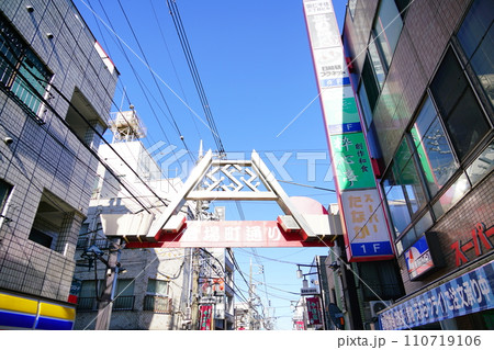 東京足立区北千住の宿場町通り商店街 110719106