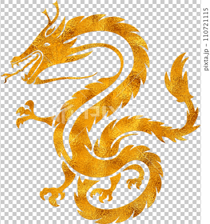 Gold Dragon - Digital Painting. Gold Dragon - Digital Painting. 110721115