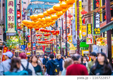 日本の横浜都市景観 JN.1増加…賑わう中華街。マ不要、新年に希望の光を…=令和6年1月19日 日本の横浜都市景観 JN.1増加…賑わう中華街。マ不要、新年に希望の光を…=令和6年1月19日 110722857