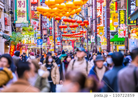 日本の横浜都市景観 JN.1増加…賑わう中華街。マ不要、新年に希望の光を…=令和6年1月19日 日本の横浜都市景観 JN.1増加…賑わう中華街。マ不要、新年に希望の光を…=令和6年1月19日 110722859