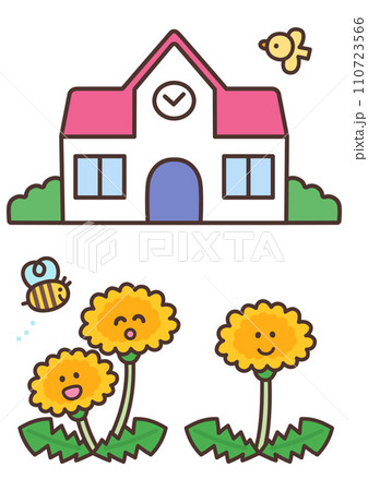 園舎とたんぽぽ 園舎とたんぽぽ 110723566