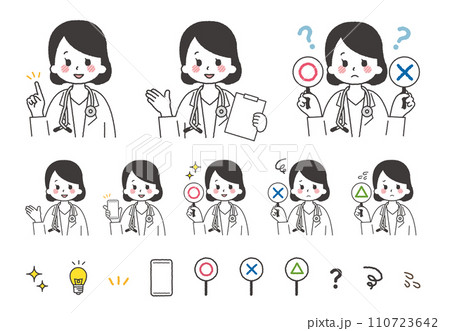 女性医師のポーズ集。指をさす仕草やマルバツの棒を持っている仕草。 女性医師のポーズ集。指をさす仕草やマルバツの棒を持っている仕草。 110723642