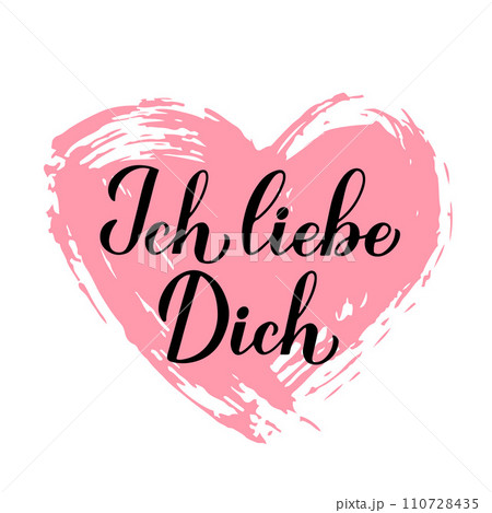 Ich liebe Dich calligraphy hand lettering on grunge heart. I Love You inscription in German. Valentines day greeting card. Vector template for banner, postcard, typography poster, shirt, flyer 110728435
