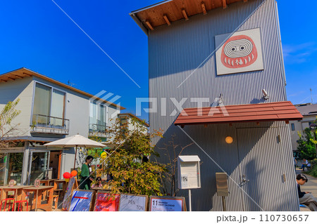 東京　世田谷区　下北沢　下北線路街 （BONUS TRACK） 110730657