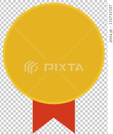 シンプルなメダル 110732587