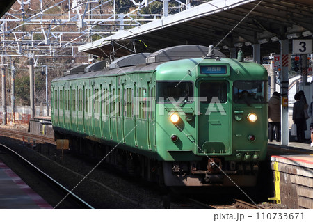 ［JR-B］湖西線113系電車 110733671