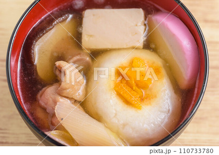 正月料理 お雑煮 正月料理 お雑煮 110733780