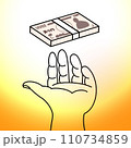 大金を手に入れるイメージ 110734859
