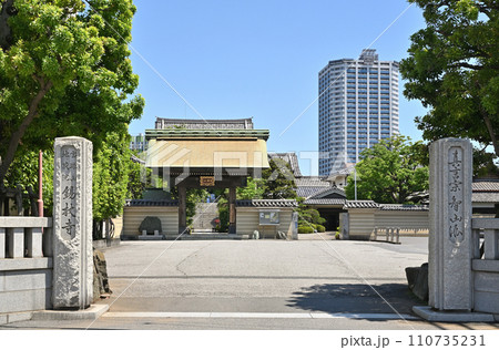 川口散歩・真言宗智山派 錫杖寺 川口市本町 川口散歩・真言宗智山派 錫杖寺 川口市本町 110735231