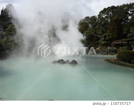 別府温泉　かまど地獄 110735717