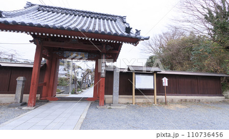 神奈川県横浜市金沢八景の近所にある北条氏ゆかりの称名寺・称名寺の冬 神奈川県横浜市金沢八景の近所にある北条氏ゆかりの称名寺・称名寺の冬 110736456