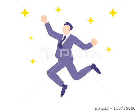 ジャンプして喜ぶ男性ビジネスパーソンのイラスト 110736886