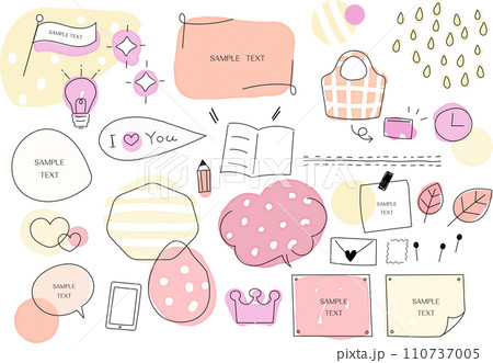 シンプルでかわいい水彩風フレームセット シンプルでかわいい水彩風フレームセット 110737005