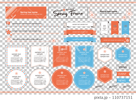 Spring title frame design set featuring cherry blossoms. 110737151