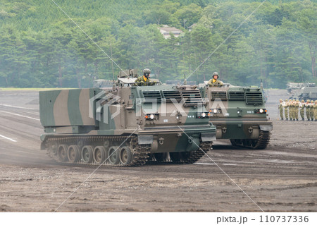 走行する陸上自衛隊多連装ロケットシステムMLRS 110737336