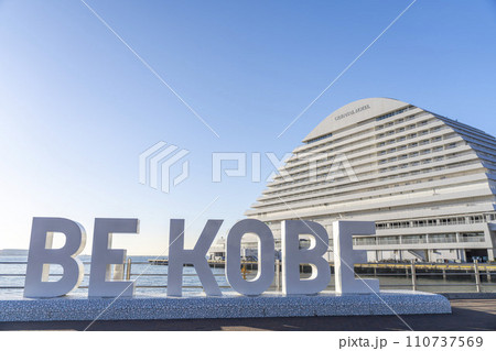 早朝のメリケンパーク　「BE KOBE」モニュメント　兵庫県神戸市 110737569