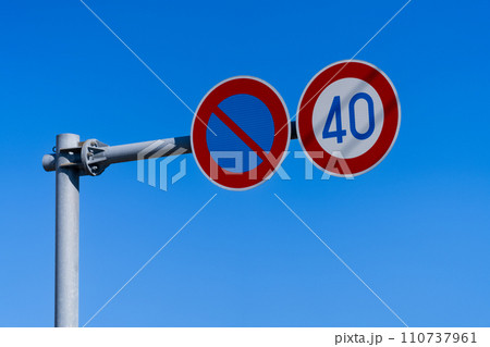 道路標識・案内標識・警戒標識・規制標識 道路標識・案内標識・警戒標識・規制標識 110737961