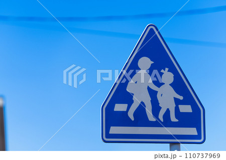 道路標識・案内標識・警戒標識・規制標識 110737969