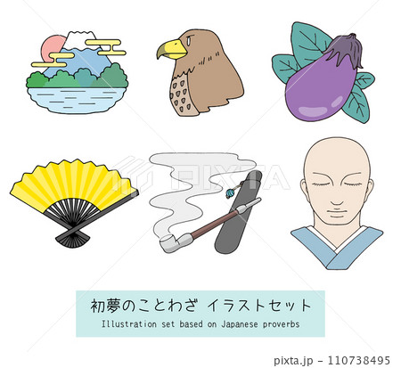 一富士二鷹三茄子四扇五煙草六座頭 110738495