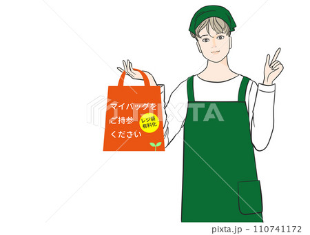 スーパーの女性店員 指差しポーズでマイバック持参案内をする女性スタッフのイラスト 上半身正面 スーパーの女性店員 指差しポーズでマイバック持参案内をする女性スタッフのイラスト 上半身正面 110741172