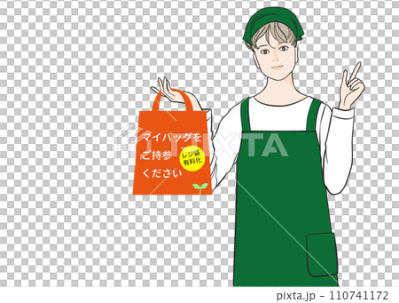 スーパーの女性店員 指差しポーズでマイバック持参案内をする女性スタッフのイラスト 上半身正面 スーパーの女性店員 指差しポーズでマイバック持参案内をする女性スタッフのイラスト 上半身正面 110741172