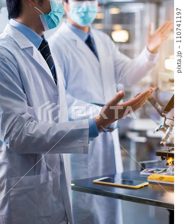 最先端のメディカル開発センター 110741197