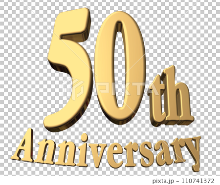 3DCG文字「50th Anniversary/50周年」ゴールド,金 110741372