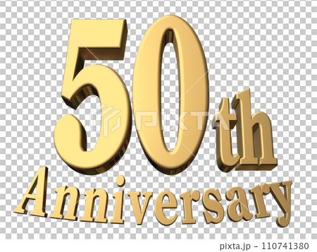 3DCG文字「50th Anniversary/50周年」ゴールド,金 110741380