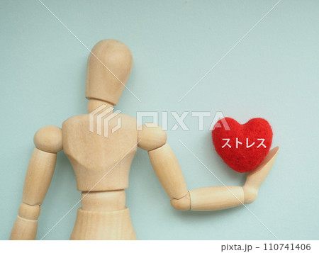 マネキンが持っているハートにストレスの文字 マネキンが持っているハートにストレスの文字 110741406