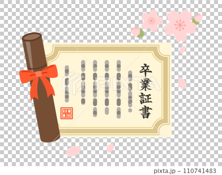畢業證書和舞動櫻花的管子 畢業證書和舞動櫻花的管子 110741483