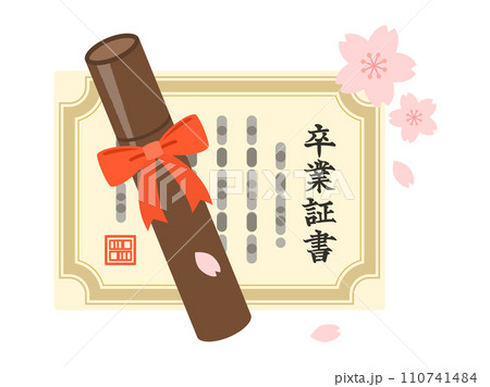 桜が舞う卒業証書と重なる筒 桜が舞う卒業証書と重なる筒 110741484