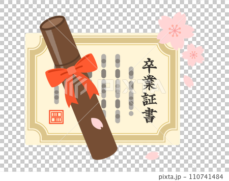桜が舞う卒業証書と重なる筒 桜が舞う卒業証書と重なる筒 110741484