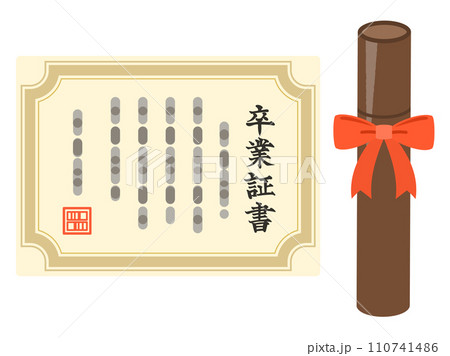 卒業証書と筒 卒業証書と筒 110741486