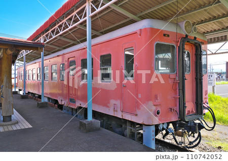 【鹿屋市鉄道記念館】 鹿児島県鹿屋市共栄町 110742052